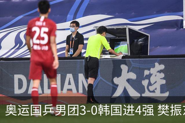 奥运国乒男团3-0韩国进4强 樊振东王楚钦各丢1局